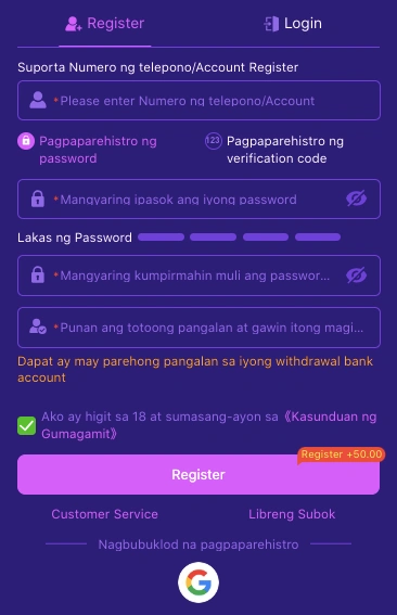 register